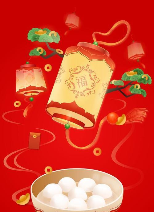 情侣元宵祝福语2019简短（情侣元宵节祝福语说说语录）