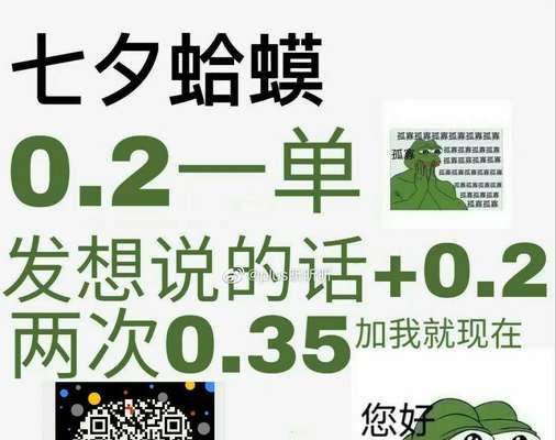 今年单身文案（七夕单身，独自浪漫）