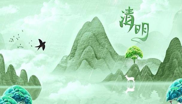 清明节缅怀先人的寄语（怀念故人，感恩在心）