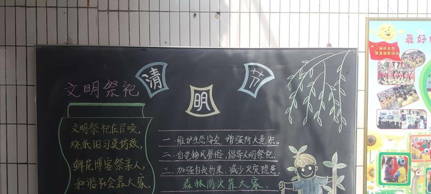 2024年清明节森林防火标语（青山绿水依旧，烟云远去无踪）