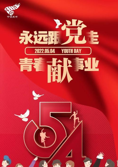 青年成长的名言名句（青春逐梦，耀世华章）