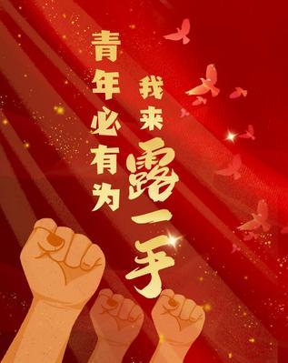 青年成长的名言名句（青春逐梦，耀世华章）
