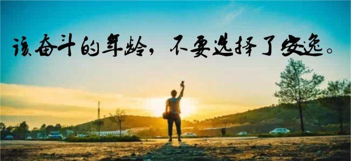 青年成长的名言名句（青春逐梦，耀世华章）