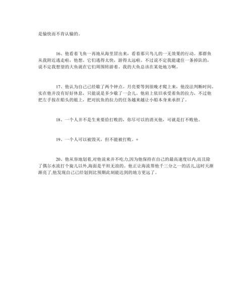 关于青春伤感的文案（青春伤感：若过眼云烟）