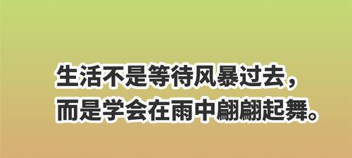 关于青春梦想的短句（青春梦想，绽放自我）