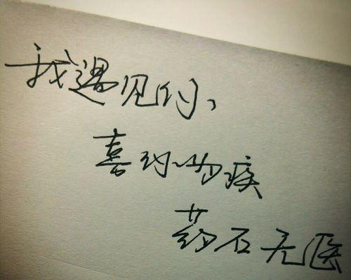 关于青春励志的好词好句好段（唯美岁月，珍惜当下）