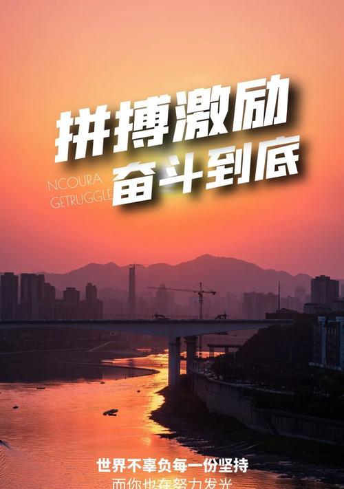 青春奋斗努力金句（我们年轻，我们燃烧；梦想，我们追逐）