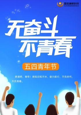 青春奋斗努力金句（我们年轻，我们燃烧；梦想，我们追逐）