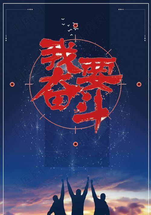 关于青春梦想奋斗的名言格言（积极拼搏，追寻理想）