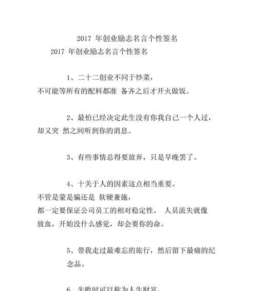 关于青春爱情的名言名句（25个唯美短句，为青春爱情创造更多可能）