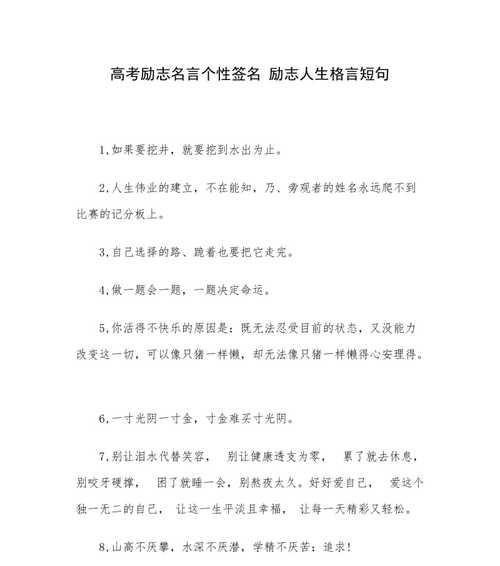 关于青春爱情的名言名句（25个唯美短句，为青春爱情创造更多可能）