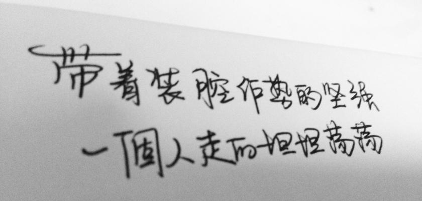 有关青春爱情的文案（青春之爱）