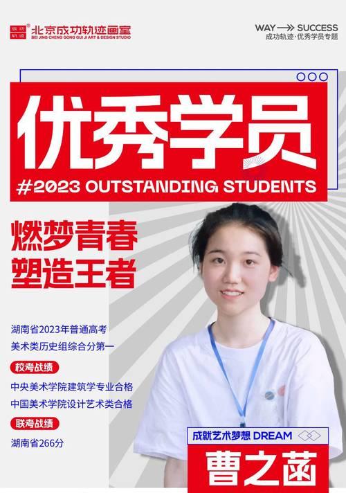 关于勤学好问的名言名句还有哪些（《勤学好问，笃志向学》）