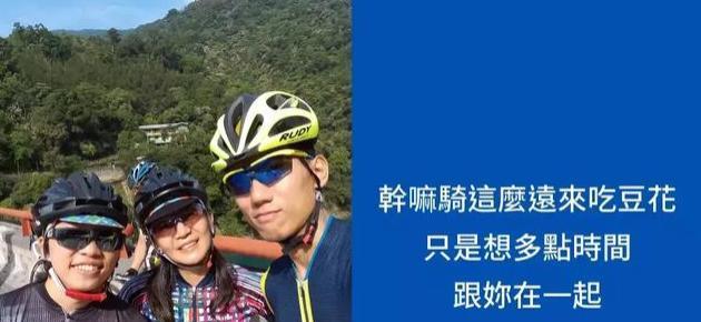 骑行简短文艺句子（骑行之美——流连于自然间的美妙体验）