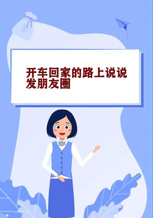 天气热发说说怎么发（天热了）