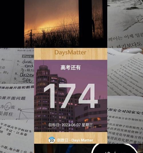 中考前激励语句（用美好的心情，拥抱美好的未来）