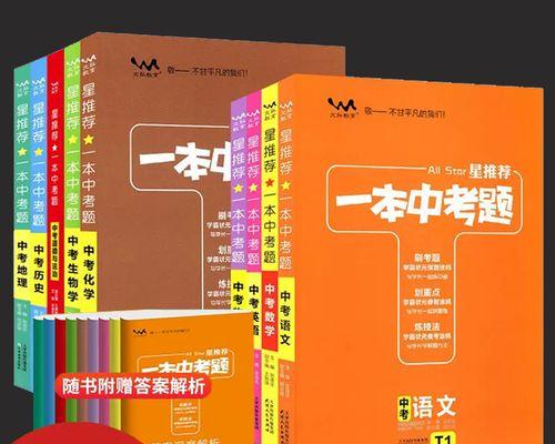 中考前激励语句（用美好的心情，拥抱美好的未来）