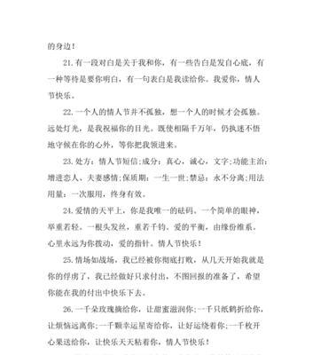 七夕祝福语2024简短暖心短句（七夕祝福，浪漫如诗）
