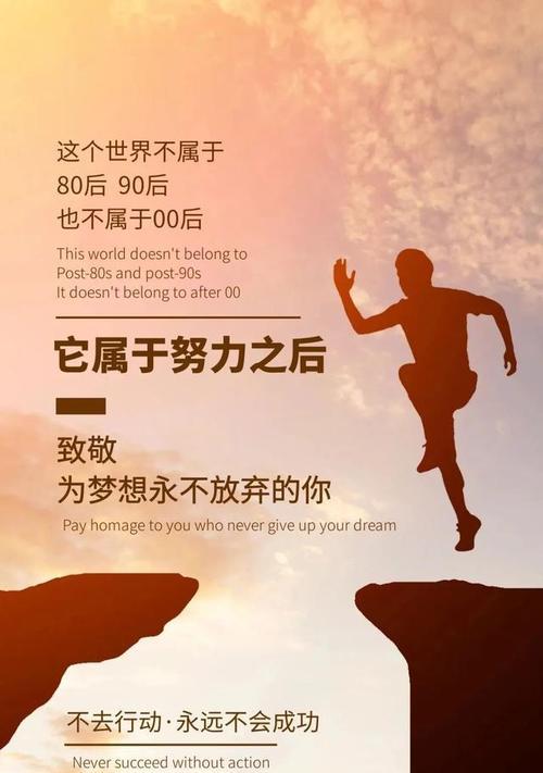 每天正能量的说说心情短语（一点一滴，正能量生活）