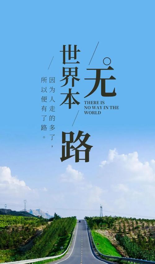每天正能量的说说心情短语（一点一滴，正能量生活）