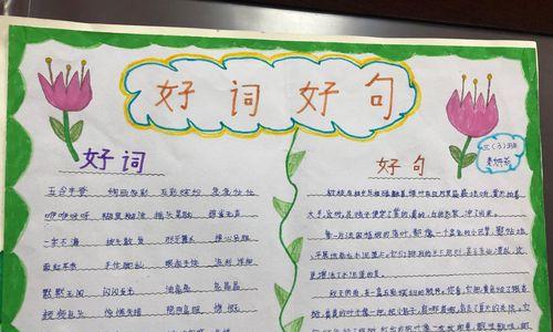 每日清晨励志语录（清晨，唤醒生命的美好）