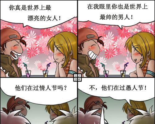 愚人节逗比说说（愚人节幽默搞笑整人好句）