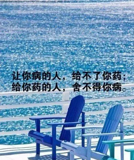 每日朋友圈语录（微信朋友圈的唯美世界）