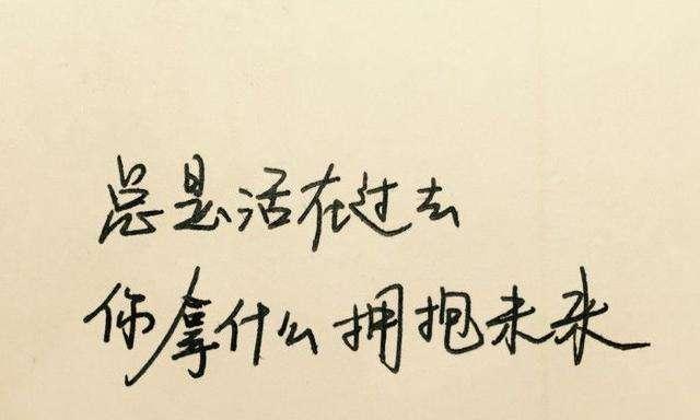 每天的微信语录经典（微信经典好句，启迪人生）