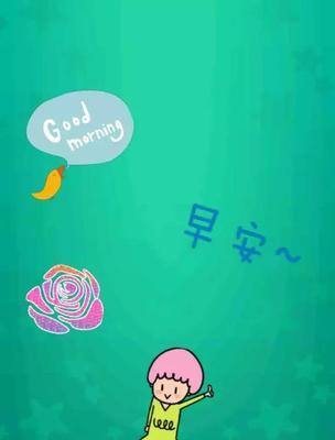 每日晨语早安语录（每日晨语问候早安精选）