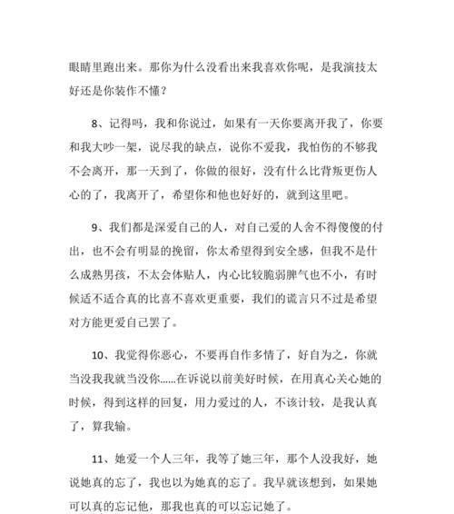 没人懂我的感受句子（无人知晓的伤感）