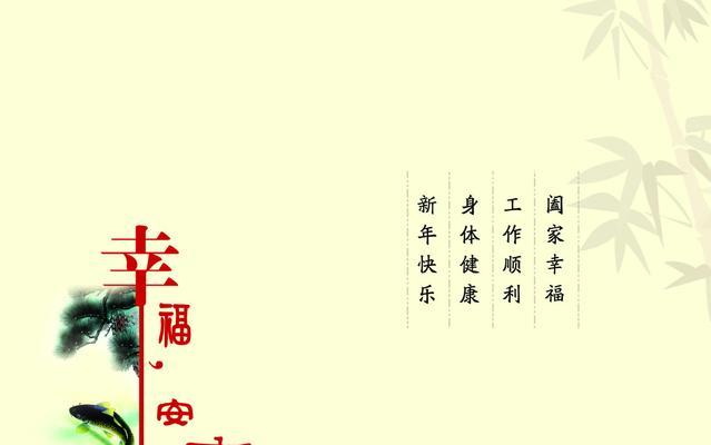 2024年元旦贺卡祝福语（2023元旦贺卡祝福语，唯美短句集锦）