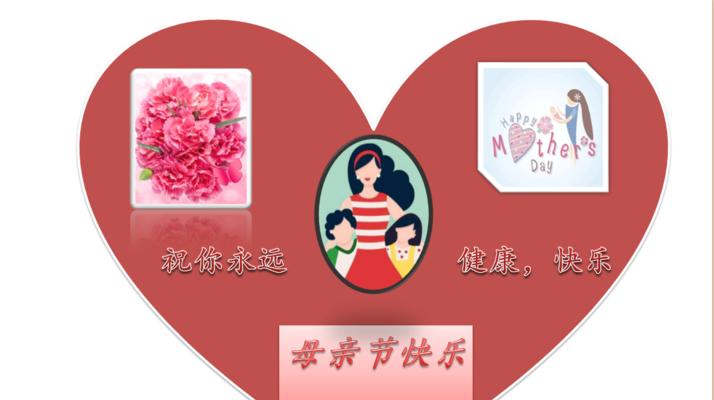 母亲节祝福的话语,句句暖人心（爱在其中，温情至上）