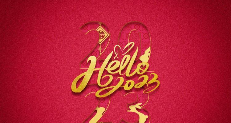 2921元旦祝福语（25个唯美短句，为你送上一份新年祝福）