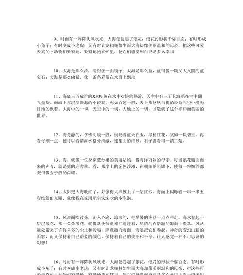 2921元旦祝福语（25个唯美短句，为你送上一份新年祝福）