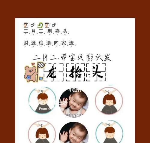 龙抬头的说说怎么写（龙抬头，敬祖先，表感慨）