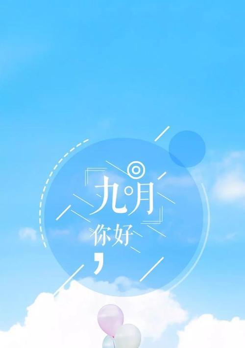 六月你好短句（六月好时光：104句正能量祝福语）