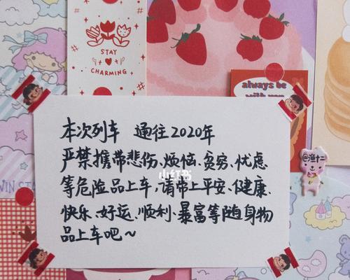 2024元旦跨年朋友圈说说（2023元旦跨年适合发朋友圈好句）