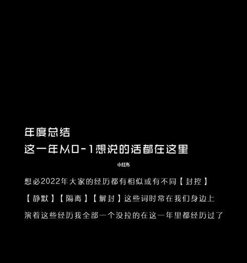 关于元旦跨年的说说（静待岁月流淌，唯美跨年短句送祝福）