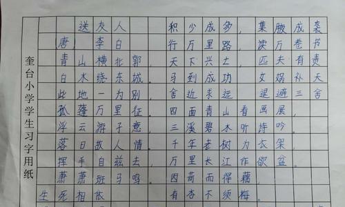 搜索关于六一儿童节的句子（感受家庭温暖，共享节日欢乐）