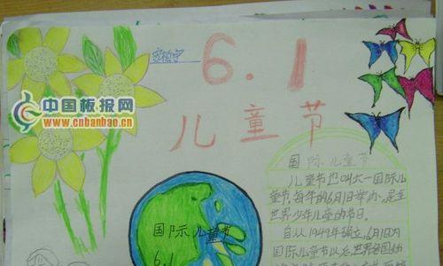 搜索关于六一儿童节的句子（感受家庭温暖，共享节日欢乐）