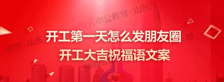 2024年元旦朋友圈说说的好句子（一句祝福，温暖心间）