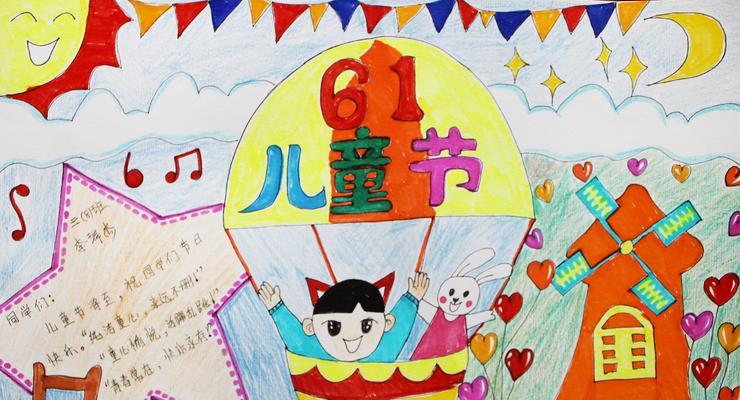 六一儿童节祝福语简短唯美说说（《童心未泯，快乐永存》）
