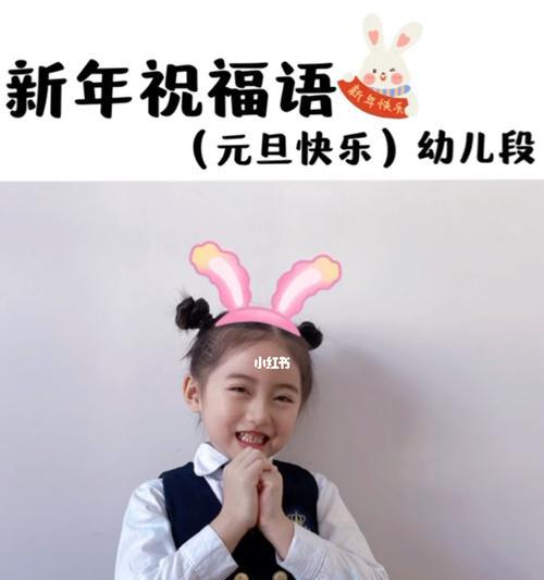 2024年元旦最好祝福语（2023元旦祝福语精选）