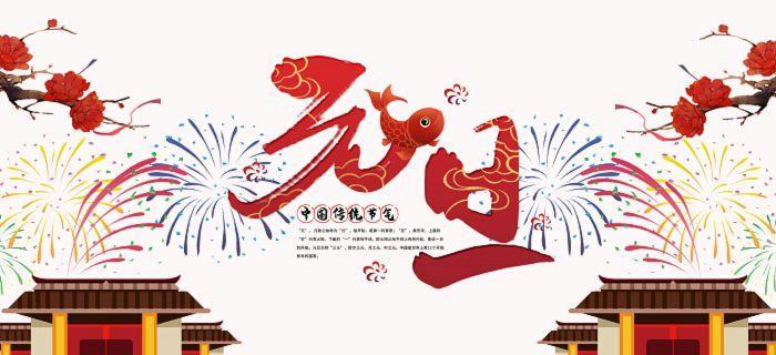 2024年元旦最好祝福语（2023元旦祝福语精选）