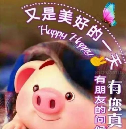 二零二一年的元旦祝福语（唯美短句传递真挚情感）