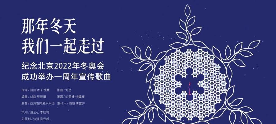 二零二一年的元旦祝福语（唯美短句传递真挚情感）