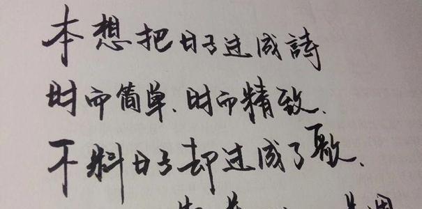 恋爱优美的句子摘抄大全（爱的美好：恋爱中的唯美句子）