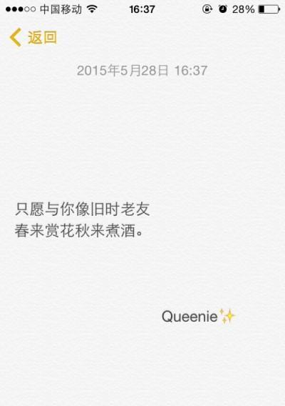 恋爱的签名说说个性（一篇唯美短句的，带你感受爱情的甜酸苦辣）