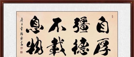 有关励志自强感恩的名言的句子摘抄（用感恩的心，激励自己）