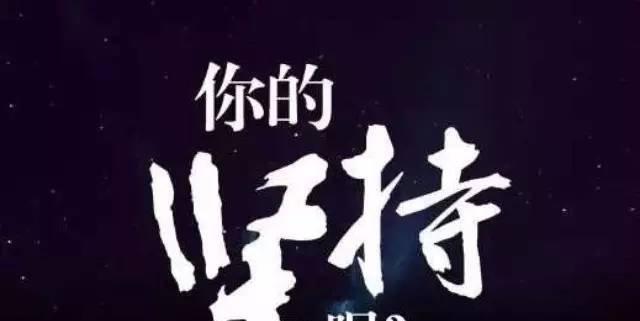 关于自强的名言警句100条（奋发向前，勇攀高峰）